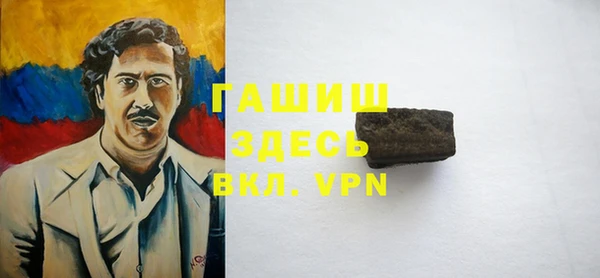 эйфоретик Верхний Тагил