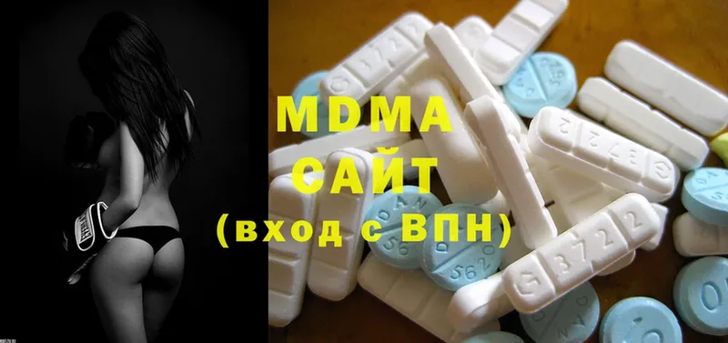 MDMA crystal  хочу   Рассказово 